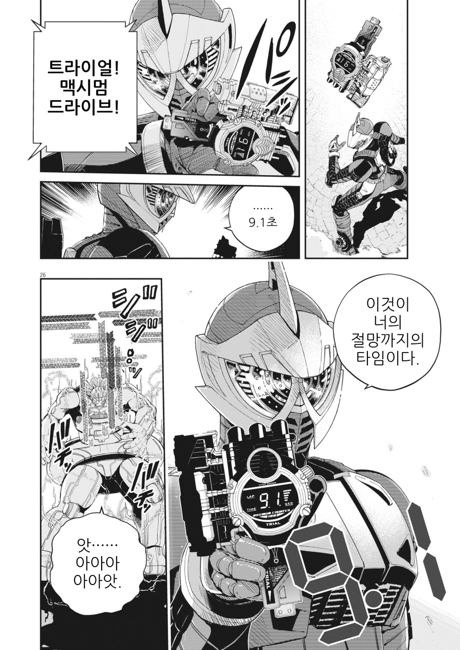 가면라이더) 진짜로 ㅈ된 상황을 풀어내는 방법_20.webp