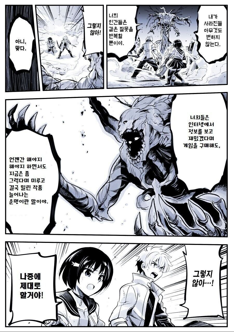 스팀게임 많이사는사람 특)_1.jpg