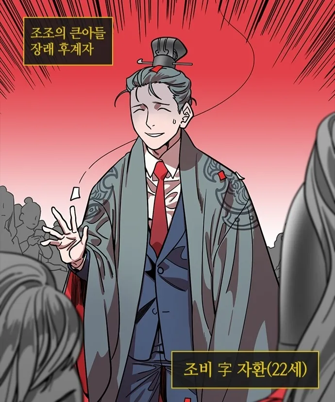 삼국지)톡 관련해서 최악이었던 인물_1.webp