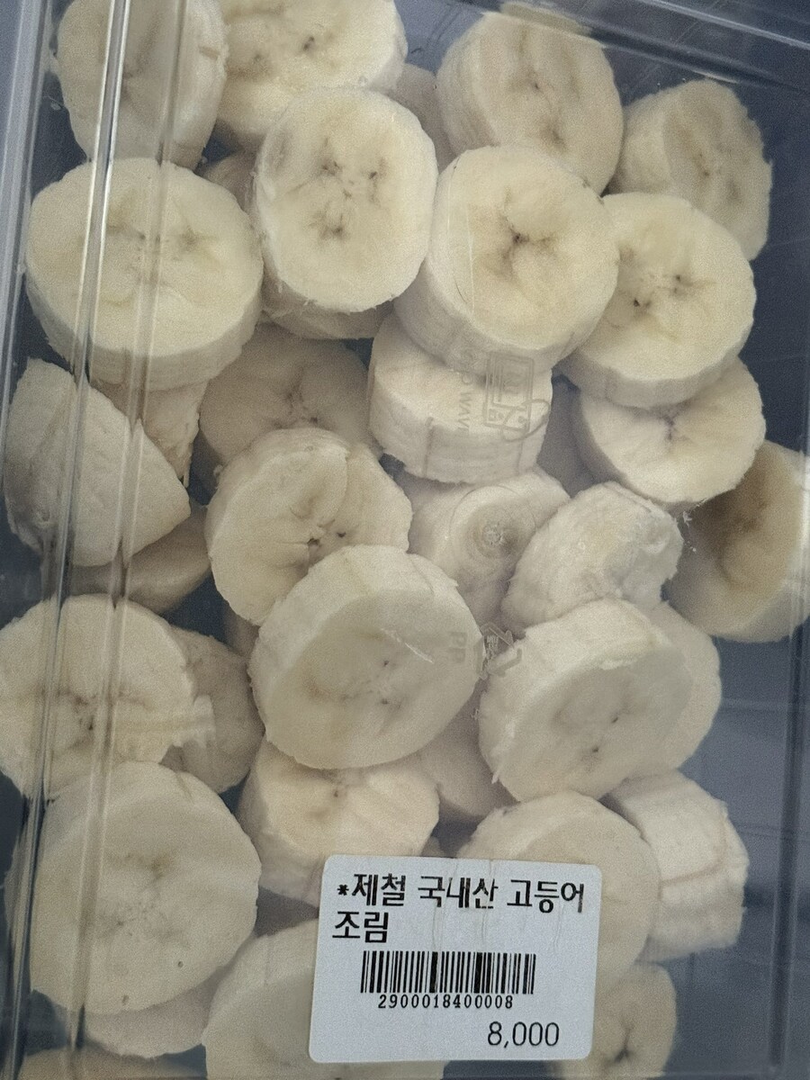 고등어살이 어찌나 부드러운지 살살 녹는데다가 달달해요_1.png