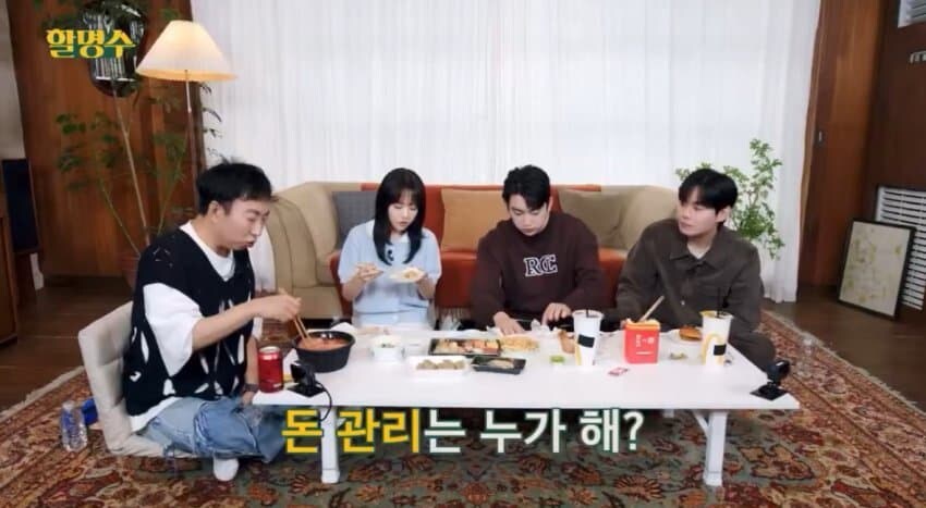 박보영 돈관리를 엄마가 하는 이유.jpg_1.jpg