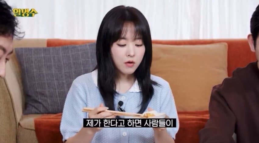 박보영 돈관리를 엄마가 하는 이유.jpg_3.jpg