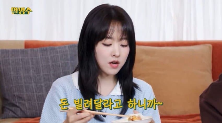 박보영 돈관리를 엄마가 하는 이유.jpg_4.jpg