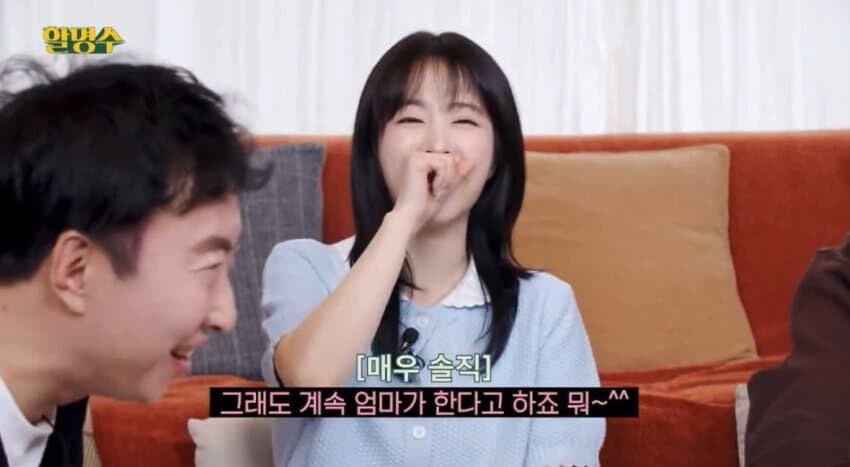 박보영 돈관리를 엄마가 하는 이유.jpg_8.jpg