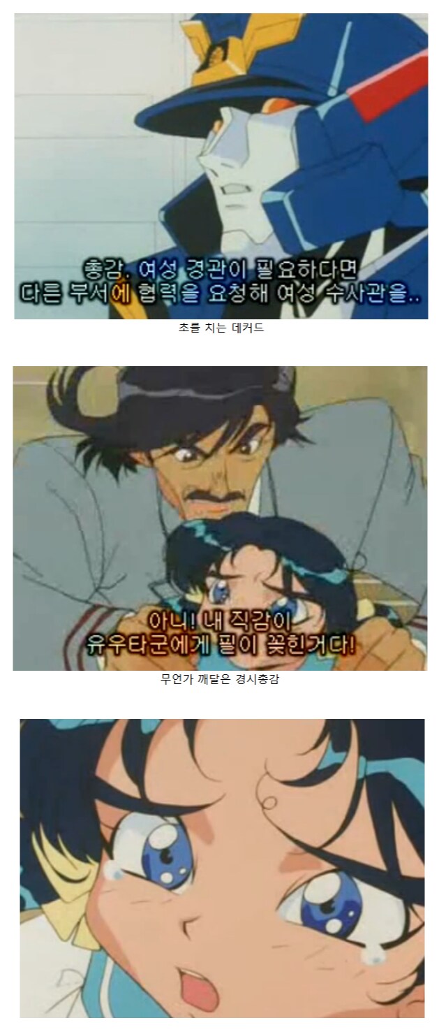 제이데커 미방영분_2.png