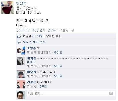 열 번 찍어 안 넘어가는 나무 없다_1.png