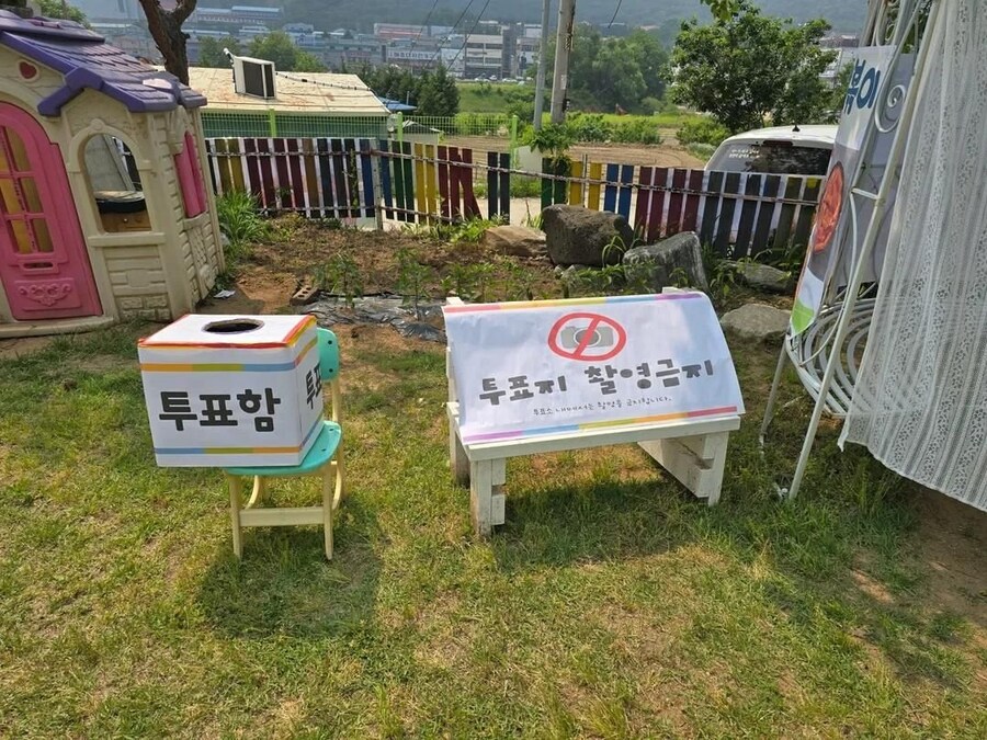 2025 대선 역대급 라인업.jpg_2.jpg