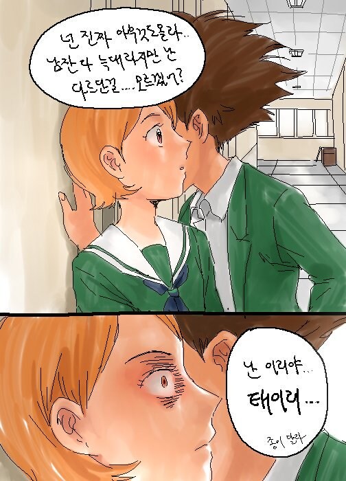 디지몬) 산해가 용기의 문장을 이어받은 이유_2.jpg