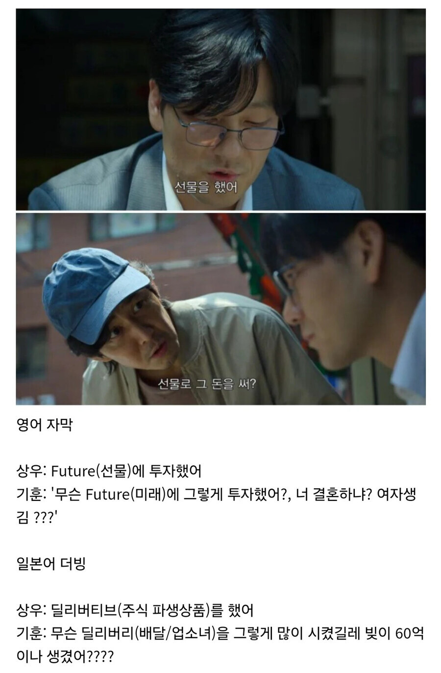 오징어게임)이정도면 쌍문동의 자랑일만함_1.jpg