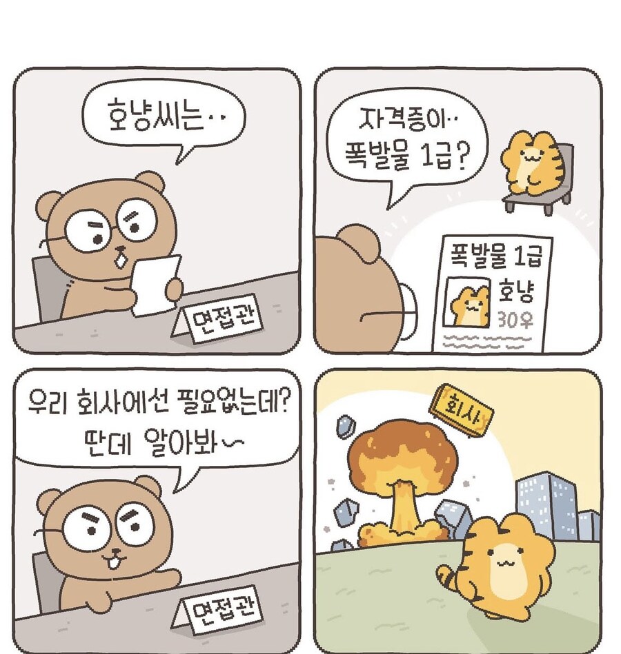 자격증의 중요성_1.jpg