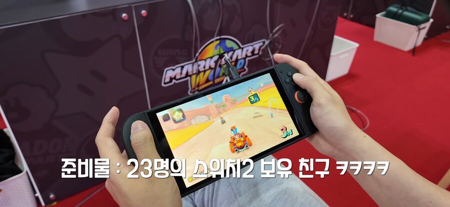 스위치2 마리오 카트 최대의 단점_2.png