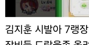 트릭컬) 나 벨라 유입인데 소신발언한다.jpg_2.jpg