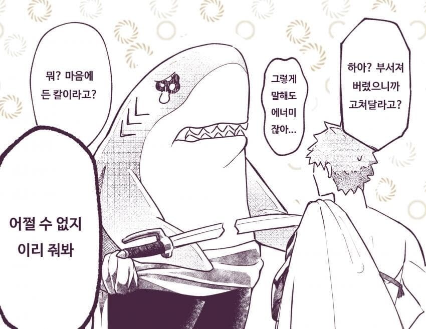 페그오 유저들의 감정선_1.jpg