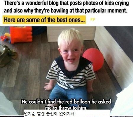 아이들이 우는 이유.jpg_5.jpg