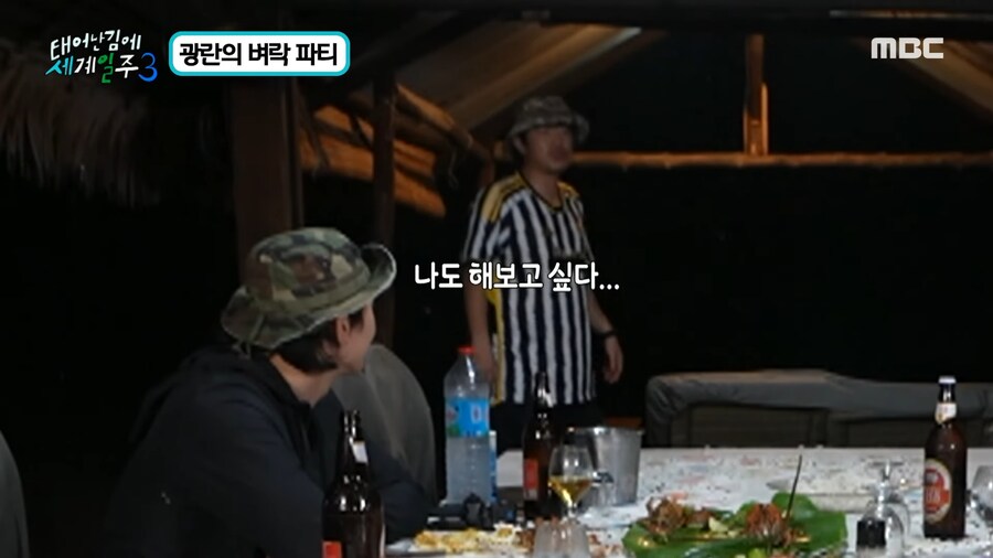 역대급 집단 광기를 보여줬던 기안84와 일행들_9.png