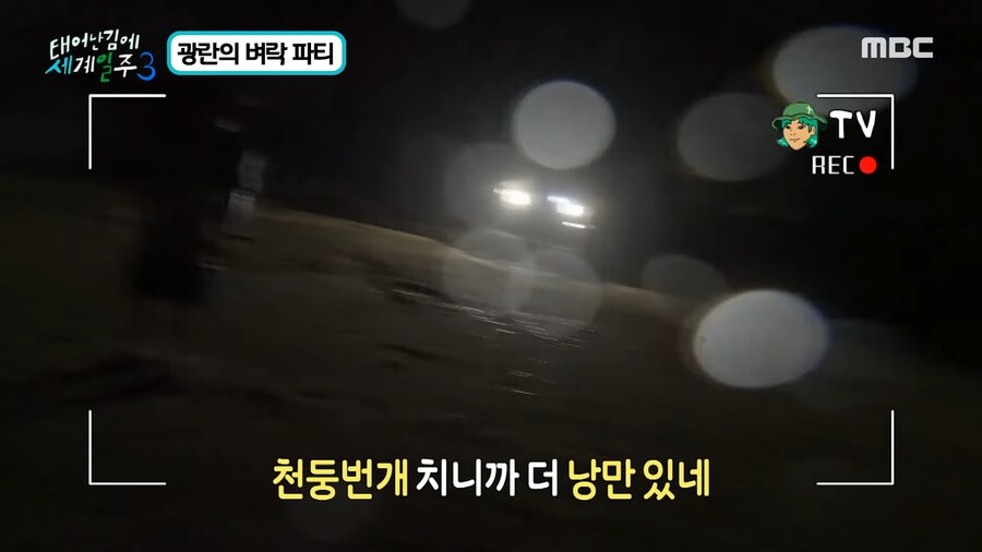역대급 집단 광기를 보여줬던 기안84와 일행들_21.png
