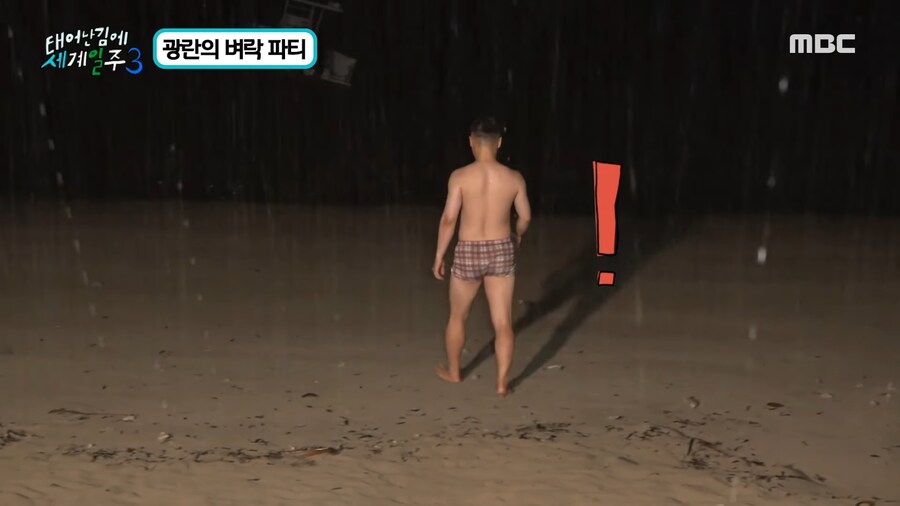 역대급 집단 광기를 보여줬던 기안84와 일행들_33.png
