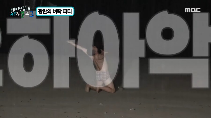 역대급 집단 광기를 보여줬던 기안84와 일행들_35.png