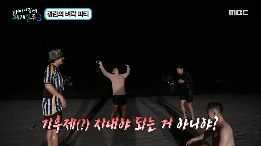 역대급 집단 광기를 보여줬던 기안84와 일행들_49.png