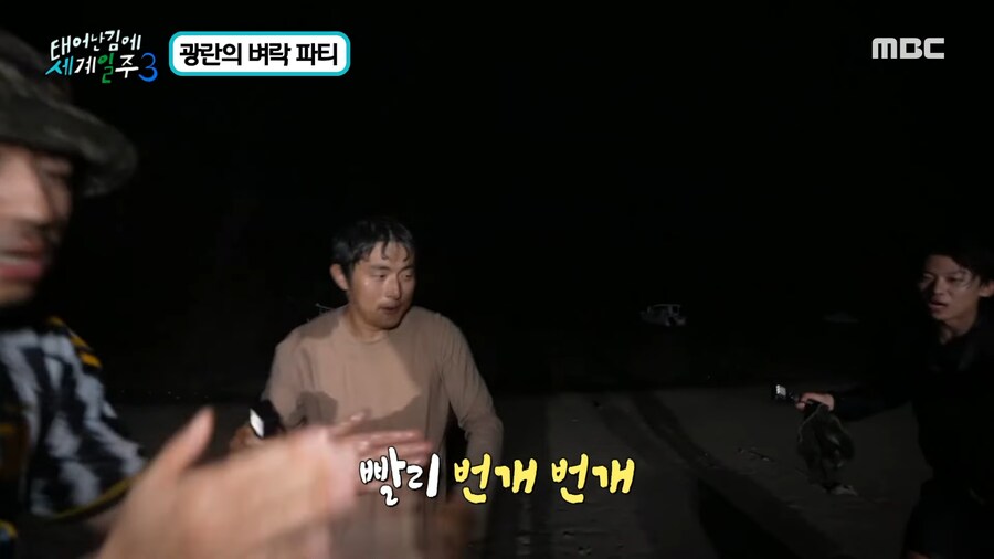 역대급 집단 광기를 보여줬던 기안84와 일행들_50.png