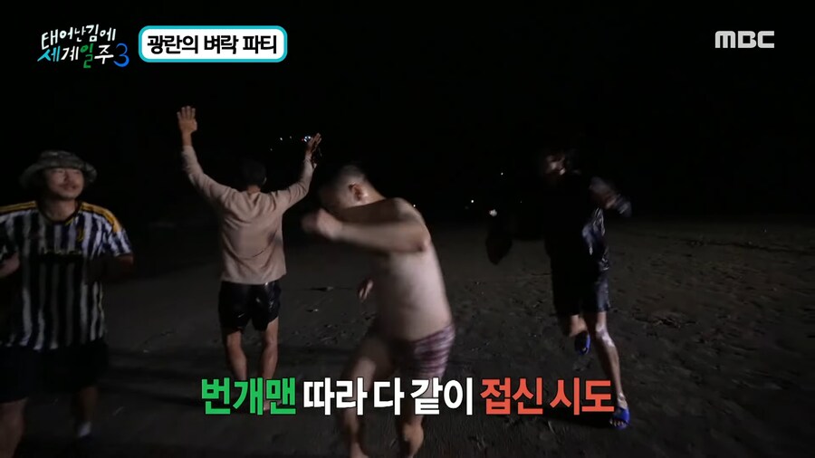 역대급 집단 광기를 보여줬던 기안84와 일행들_51.png