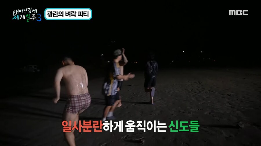 역대급 집단 광기를 보여줬던 기안84와 일행들_52.png