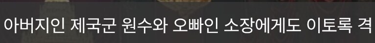 AI] 채팅할때 몰입 확 깨지는 찐빠요소_3.jpg