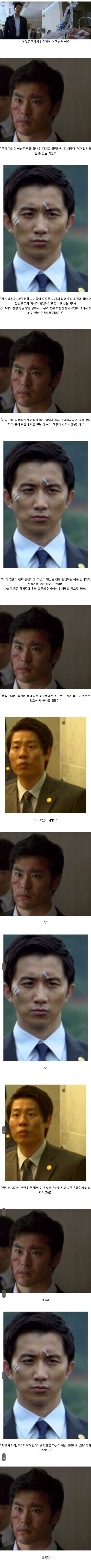 신세계) 이자성이 의심받지 않은 이유