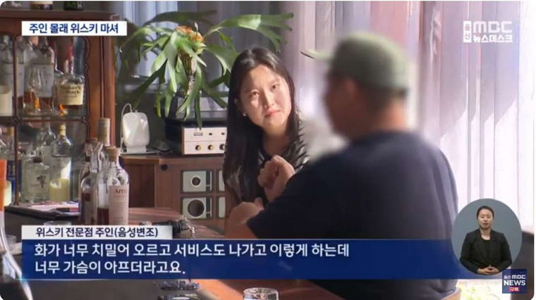 주인몰래위스키홀짝홀짝10.jpg 주인 몰래 위스키