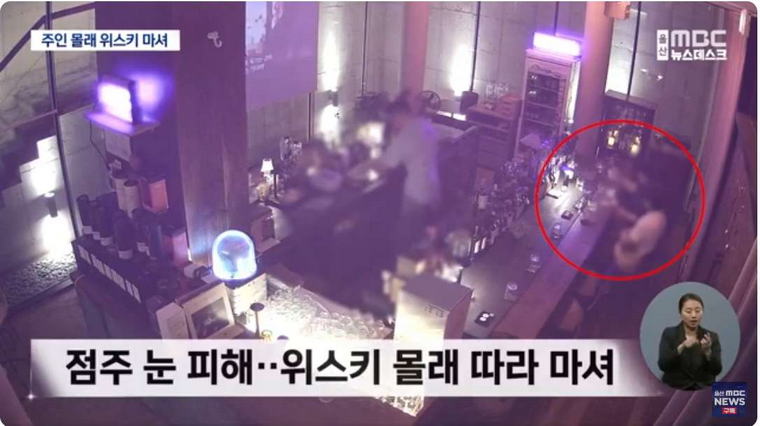 주인몰래위스키홀짝홀짝4.jpg 주인 몰래 위스키