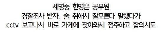 주인몰래위스키홀짝홀짝13.jpg 주인 몰래 위스키