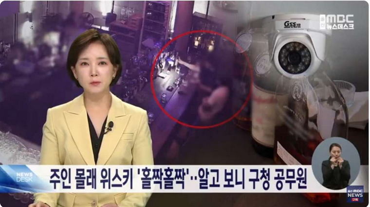 주인몰래위스키홀짝홀짝1.jpg 주인 몰래 위스키