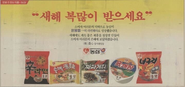 37년전 라면 수준.jpg