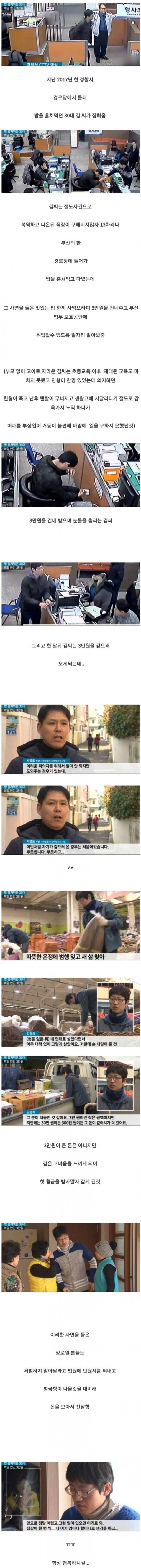 image.png 3만원으로 바뀐 인생.jpg