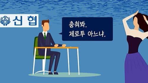 IMG_6304.jpeg ???: 예쁘게 생겼네, 제로투 쳐봐라.JPG