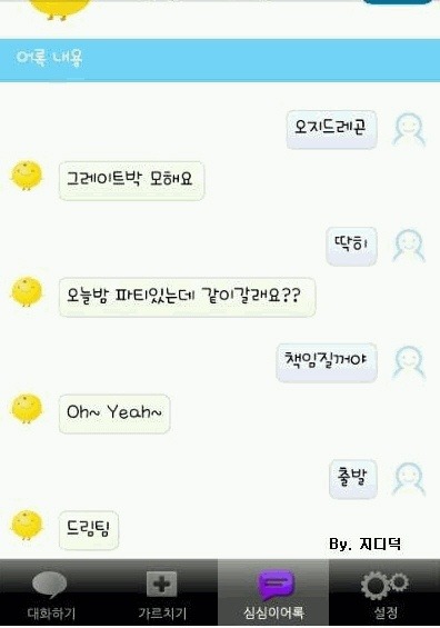 대한민국 1세대 AI_8.jpg