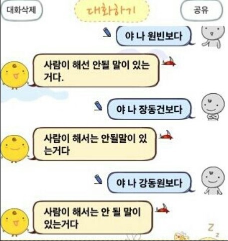 대한민국 1세대 AI_10.jpg