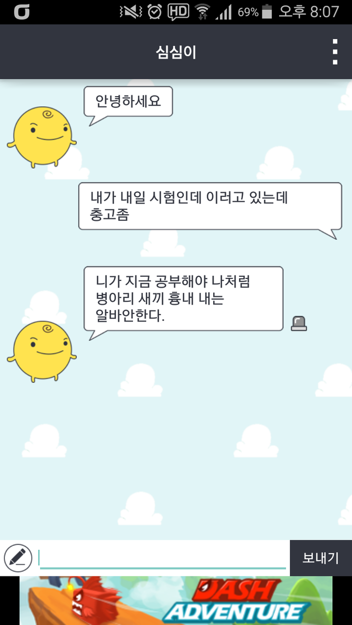 대한민국 1세대 AI_2.png