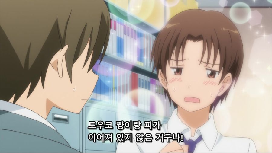 조건 좋고 성격 좋은데 매번 차이는 이유_3.jpg