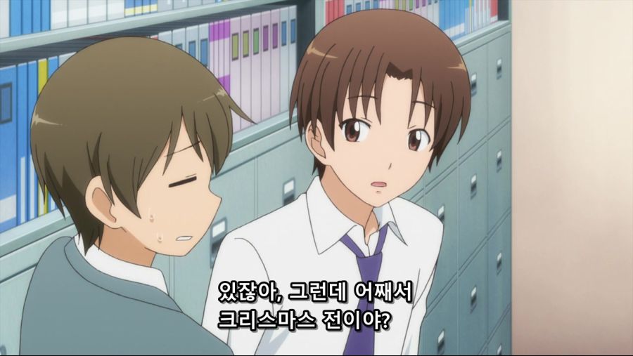 조건 좋고 성격 좋은데 매번 차이는 이유_7.jpg