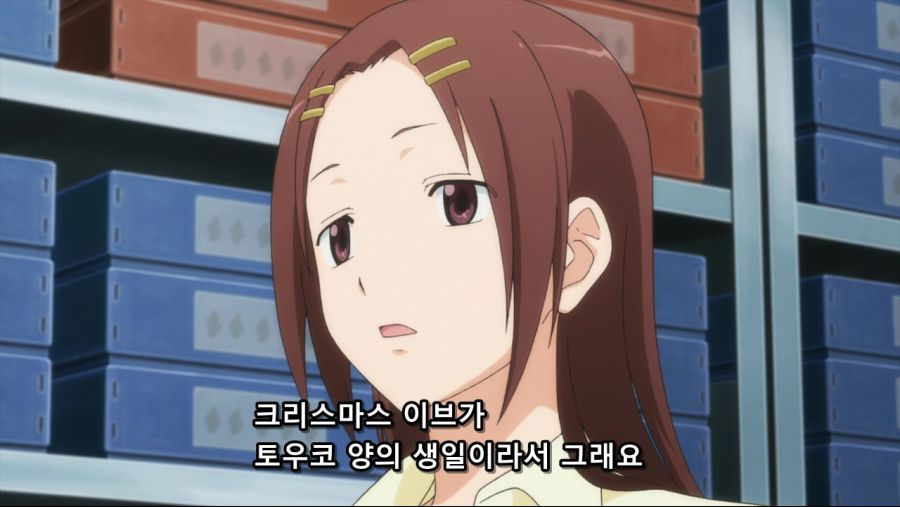 조건 좋고 성격 좋은데 매번 차이는 이유_9.jpg