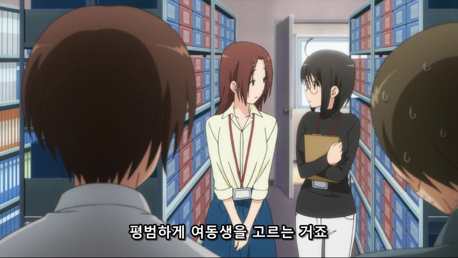 조건 좋고 성격 좋은데 매번 차이는 이유_13.jpg