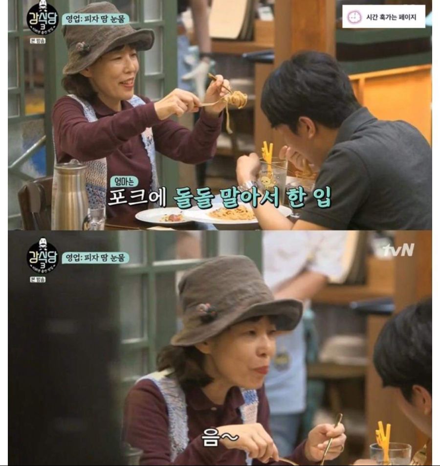 아주 조금 울어버린 강호동 .jpg_1.jpg