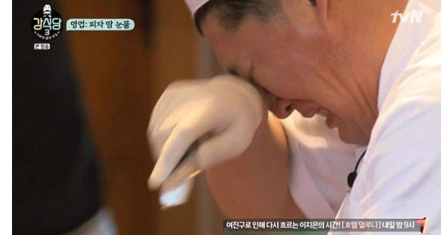 아주 조금 울어버린 강호동 .jpg_13.jpg