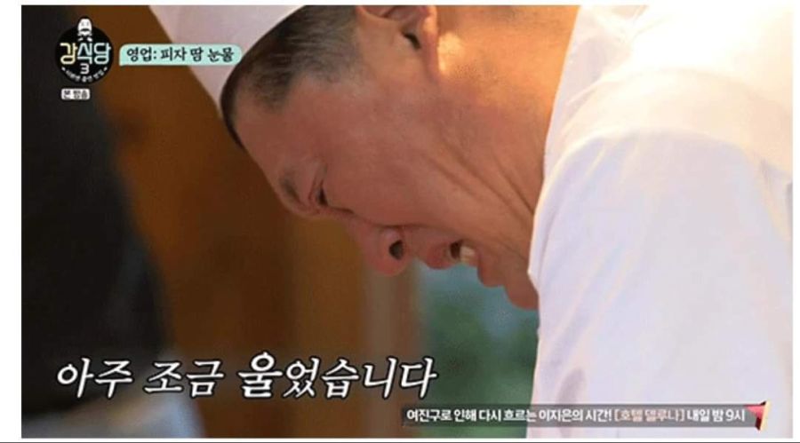 아주 조금 울어버린 강호동 .jpg_14.jpg
