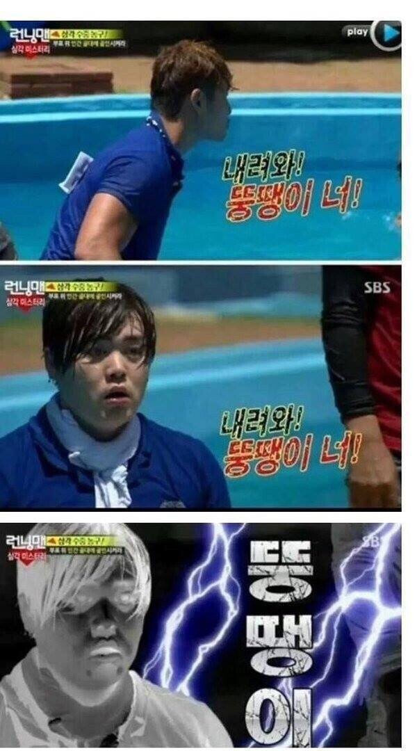 김종국이 여자친구를 부르는 애칭은 000였다.jpg_4.jpg