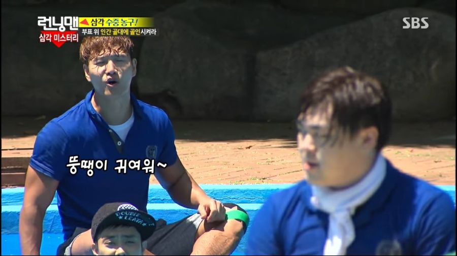 김종국이 여자친구를 부르는 애칭은 000였다.jpg_5.jpg