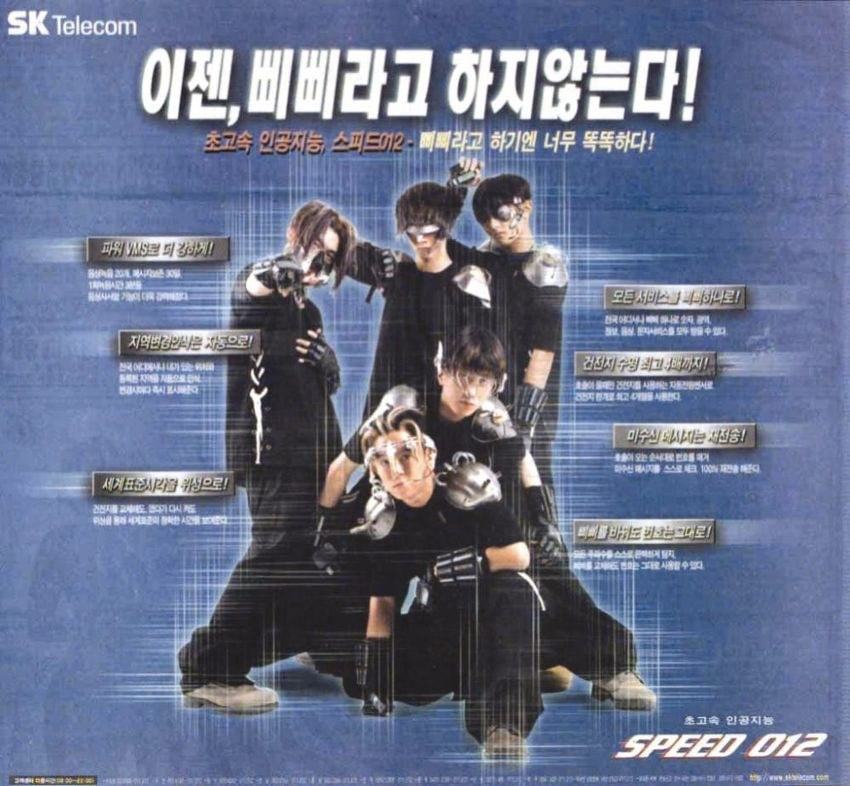 K-POP 데몬 헌터즈 전투복이 고증인 이유_3.jpeg