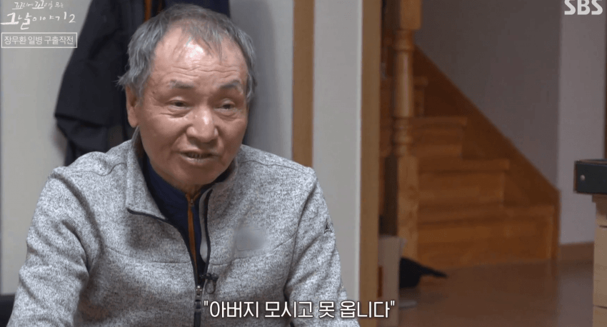 ??? : 국군 포로는 우리가 도와드릴 수가 없어요_3.png