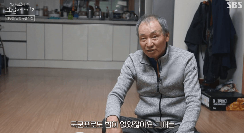 ??? : 국군 포로는 우리가 도와드릴 수가 없어요_4.png